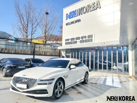 대구PPF 제네시스 G80 베르비에 무광 화이트 PPF 시공기 / 부천 원미구 상동