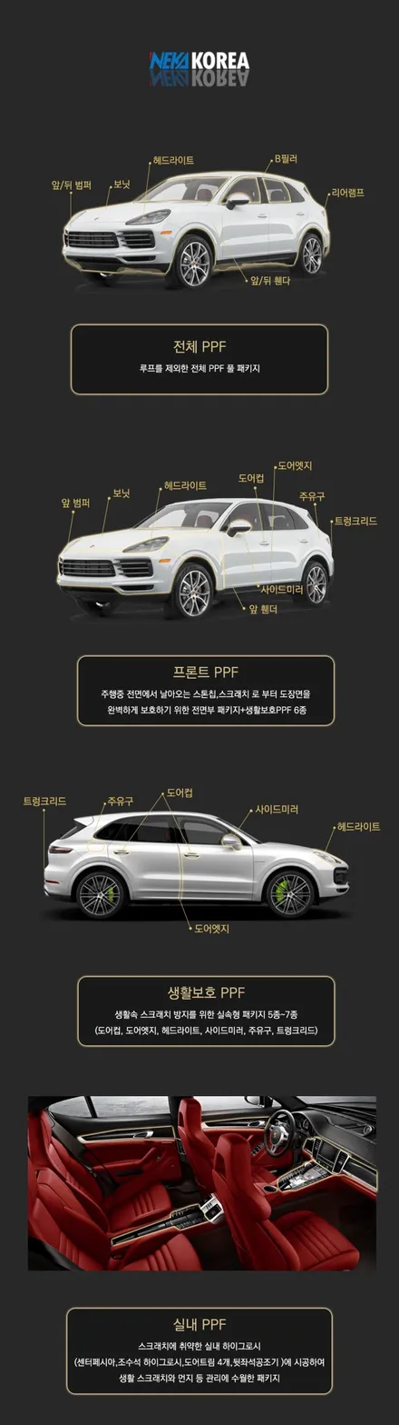 BMW M340i 25주년 에디션, 라임락 그레이 신차출고 PPF 시공기 / 부천 원미구 상동