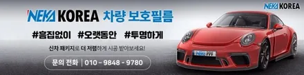 아우디A6 쿨그레이 전체랩핑 / 프론트PPF / 대구랩핑/ 네카코리아 / 부천 원미구 상동