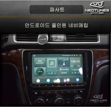 폭스바겐 파사트 안드로이드 올인원 네비매립 / 용인 처인구, 이천
