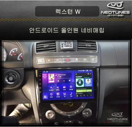렉스턴 W 안드로이드 올인원으로 다양한어플을 간편하게 / 용인 처인구, 이천