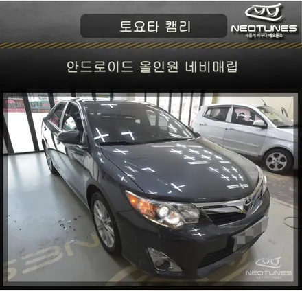 토요타 캠리 안드로이드 올인원 네비매립 / 용인 처인구, 이천