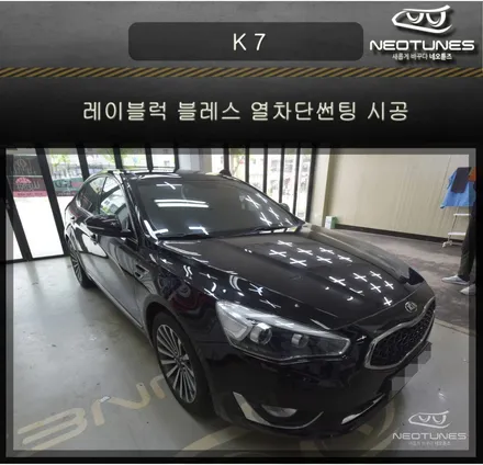 K7YG 레이블럭 블레스 열차단썬팅 시공 / 용인 처인구, 이천