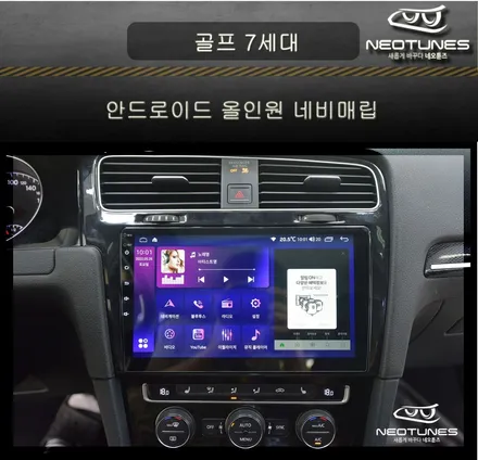 폭스바겐 골프 7세대 안드로이드 올인원 네비매립 / 용인 처인구, 이천