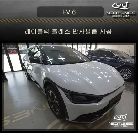 EV6 레이블럭 블레스 반사필름 시공 / 용인 처인구, 이천
