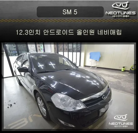 SM5 12.3인치 안드로이드 올인원 네비매립 / 용인 처인구, 이천