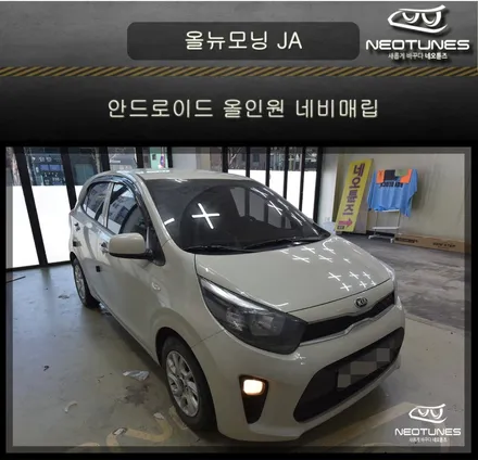 올뉴모닝JA 안드로이드 올인원 네비매립 / 용인 처인구, 이천