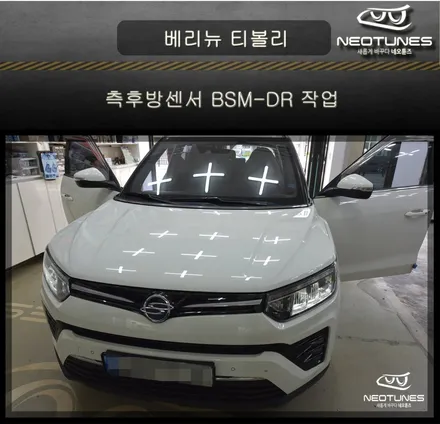 베리뉴 티볼리 측후방센서 BSM-DR 작업 / 용인 처인구, 이천