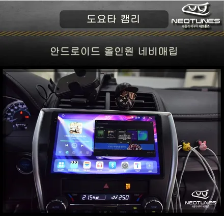 도요타 캠리 7.5세대 안드로이드 올인원 네비매립 / 용인 처인구, 이천