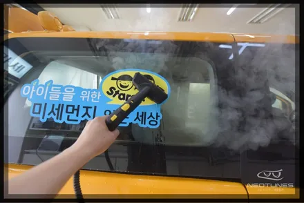 그랜드 스타렉스 어린이통학 차량 열차단 썬팅 (레이블럭XP) / 용인 처인구, 이천