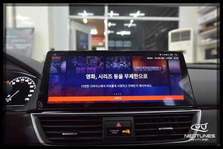 혼다 어코드 10세대 안드로이드 올인원 네비매립 / 용인 처인구, 이천