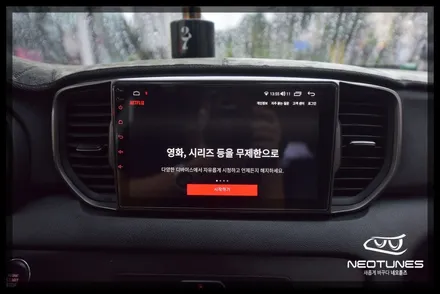 올뉴스포티지 QL 안드로이드 올인원 네비매립 / 용인 처인구, 이천