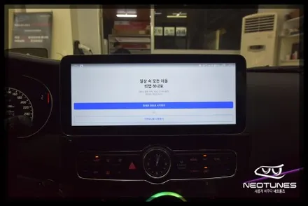 더뉴 K7 12.3인치 안드로이드 올인원 네비매립 / 용인 처인구, 이천