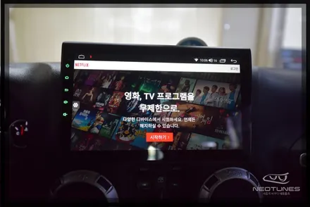 지프 랭글러 루비콘 안드로이드 올인원으로 T맵과 네비를 자유롭게 / 용인 처인구, 이천