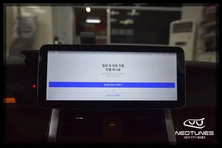 SM5 12.3인치 안드로이드 올인원 네비매립 / 용인 처인구, 이천