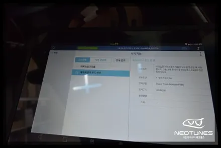 K 8 순정 전동트렁크 작업 / 용인 처인구, 이천