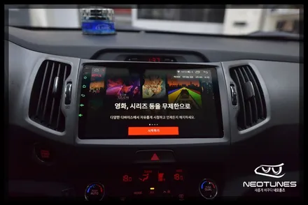 스포티지 R 안드로이드 올인원 네비매립 / 용인 처인구, 이천