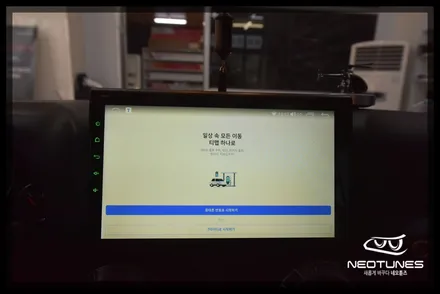 지프 랭글러 안드로이드 올인원 네비매립 / 용인 처인구, 이천