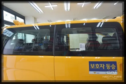 그랜드 스타렉스 어린이통학 차량 열차단 썬팅 (레이블럭XP) / 용인 처인구, 이천