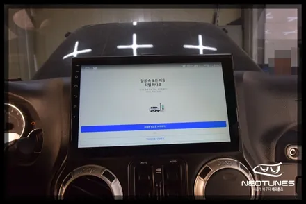 지프 랭글러 안드로이드 올인원 네비매립 / 용인 처인구, 이천