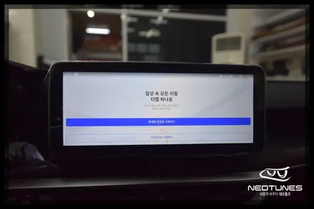 K5 DL3 12.3인치 안드로이드 올인원 네비매립 / 용인 처인구, 이천