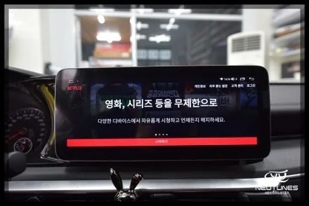 K5DL3 12.3인치 안드로이드 올인원 네비매립 / 용인 처인구, 이천