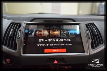 스포티지R 안드로이드 올인원 네비매립 / 용인 처인구, 이천