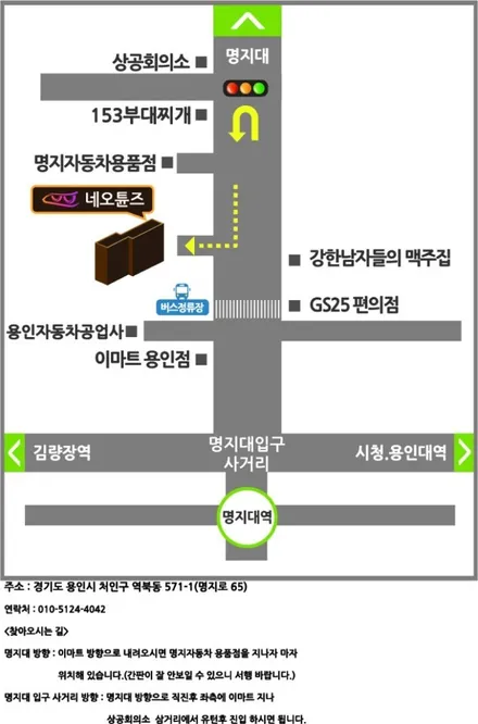에쿠스 리무진 RGB 히든타입 엠비언트 작업 / 용인 처인구, 이천