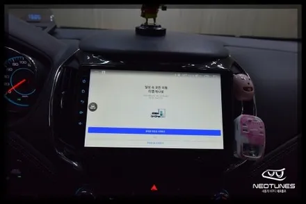 올뉴크루즈 안드로이드 올인원 / 3D 어라운드뷰 작업 / 용인 처인구, 이천