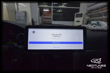 윈스톰 안드로이드 올인원 / 3D 어라운드뷰 장착 / 용인 처인구, 이천