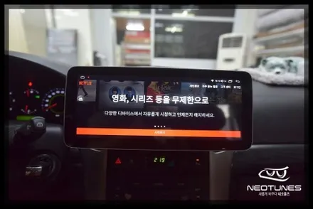 윈스톰 안드로이드 올인원 / 3D 어라운드뷰 장착 / 용인 처인구, 이천