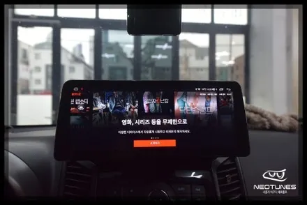 쉐보레 올란도 12.3인치 안드로이드올인원 / 3D 어라운드뷰 장착 / 용인 처인구, 이천