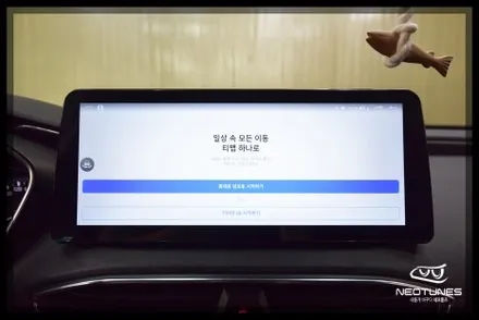 싼타페TM 12.3인치 안드로이드 올인원 / 3D 어라운드뷰 작업 / 용인 처인구, 이천