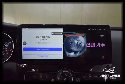 더 뉴 k7 12.3인치 안드로이드 올인원 / 3D 어라운드뷰 작업 / 용인 처인구, 이천