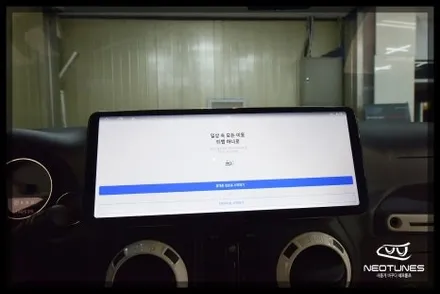 지프 랭글러 12.3인치 안드로이드 올인원 설치! 고스펙 사양 올인원으로 스마트하게 / 용인 처인구, 이천