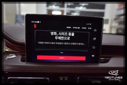 링컨 에비에이터 안드로이드셋탑 큐로이300 장착 / 용인 처인구, 이천