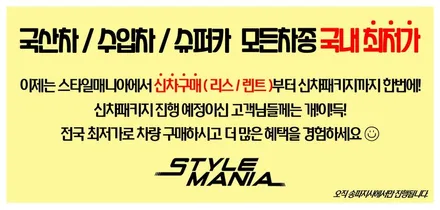 쏘렌토 MQ4 스노우 화이트 펄 하남 신차패키지 출고 (올댓 송파) / 하남시 감북동