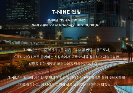 그랜저 티나인 V100 틴팅 재시공 / 하남, 강동, 송파