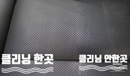 벤틀리 3세대 컨티넨탈 GT 가죽코팅 가죽관리 쉽게 관리하세요 / 하남시 감북동