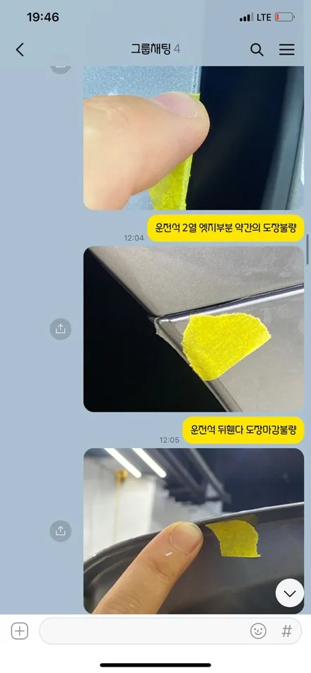 기아 K5 존슨썬팅 XR 신차패키지 / 하남시 감북동