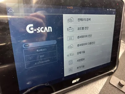 새차를 뽑았는데 온갖 스크래치에 도장팁까지? 신차검수로 모두 잡아내기! / 하남, 강동, 송파
