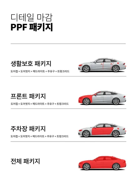 카이엔 / 카이엔쿠페 브릴라테 배기튜닝 - style / 하남, 강동, 송파