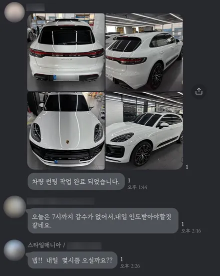 포르쉐 마칸 S 신차패키지 / PPF, 썬팅, 블랙박스, 코팅 시공 후 코팅까지! / 하남, 강동, 송파