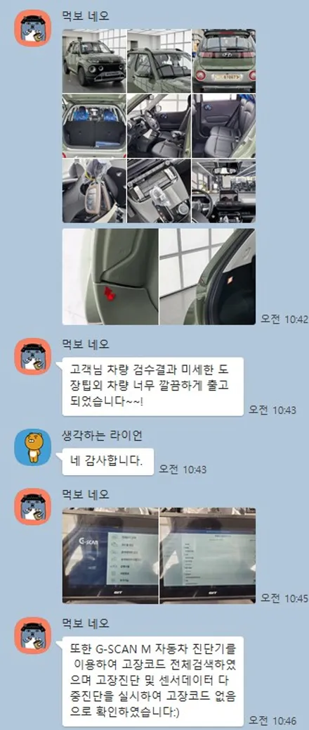 현대 캐스퍼 출고 후 레인보우 V70 썬팅 가격 등급까지 체크 끝 / 하남, 강동, 송파
