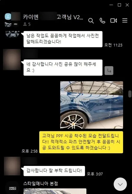 하남 주차장 문콕 도어 전체 PPF로 완벽 차단 / 하남, 강동, 송파