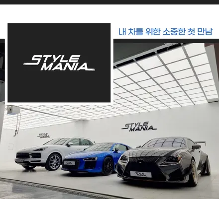 테슬라 모델Y 출고 대기중이시라면, 모델Y썬팅 고민중이실텐데 테슬라카페에서 입소문난 테슬라썬팅 / 신차패키지 전문업체는 어떠세요? [ 강남썬팅 / 강서구썬팅 ] / 하남, 강동, 송파