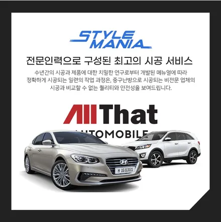 테슬라 모델Y 출고 대기중이시라면, 모델Y썬팅 고민중이실텐데 테슬라카페에서 입소문난 테슬라썬팅 / 신차패키지 전문업체는 어떠세요? [ 강남썬팅 / 강서구썬팅 ] / 하남, 강동, 송파