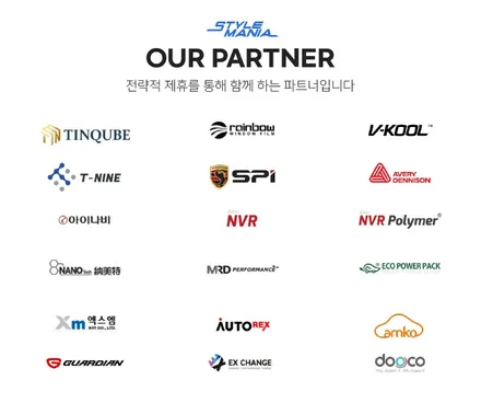 테슬라 모델Y 출고 대기중이시라면, 모델Y썬팅 고민중이실텐데 테슬라카페에서 입소문난 테슬라썬팅 / 신차패키지 전문업체는 어떠세요? [ 강남썬팅 / 강서구썬팅 ] / 하남, 강동, 송파