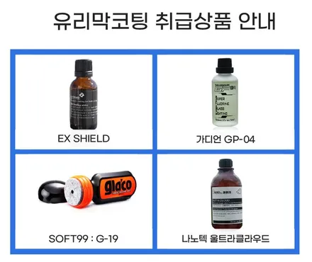 테슬라 모델Y 출고 대기중이시라면, 모델Y썬팅 고민중이실텐데 테슬라카페에서 입소문난 테슬라썬팅 / 신차패키지 전문업체는 어떠세요? [ 강남썬팅 / 강서구썬팅 ] / 하남, 강동, 송파