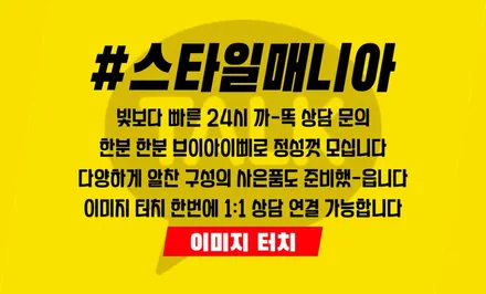 벤츠 E 클래스 인기 차종 E 350 신차 패키지 작업 완료! / 하남시 감북동
